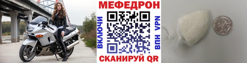 Купить наркотики Невинномысск КОКАИН Alpha PVP Меф мяу мяу ГАШ блэк спрут ССЫЛКА Канабис