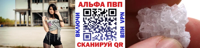 Амфетамин Невинномысск