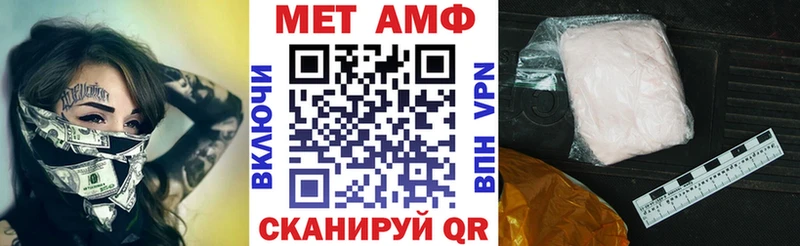 МЕГА зеркало  Невинномысск  АМФЕТАМИН Розовый 