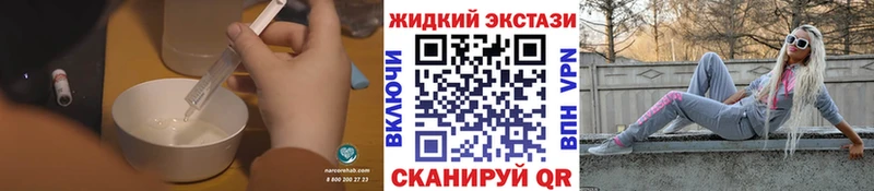 Бутират Butirat  Невинномысск 