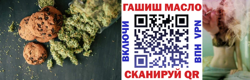 kraken маркетплейс  Невинномысск  Cannafood марихуана 