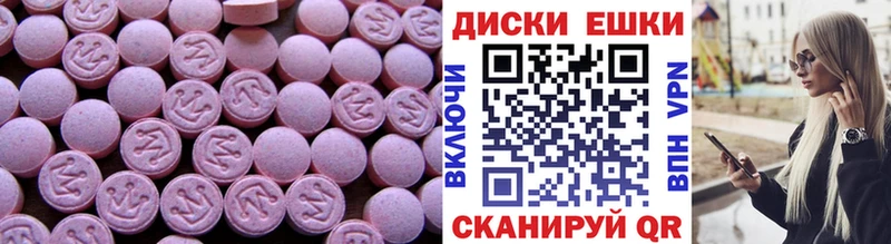 где купить наркоту Невинномысск Ecstasy TESLA