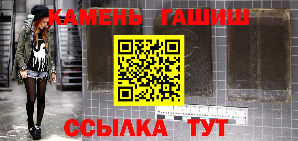 ГАШИШ гарик Невинномысск
