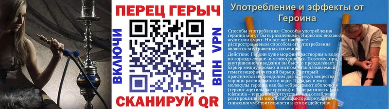 ГЕРОИН гречка  Невинномысск 