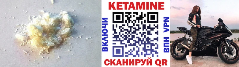 КЕТАМИН ketamine  где найти наркотики  Невинномысск 