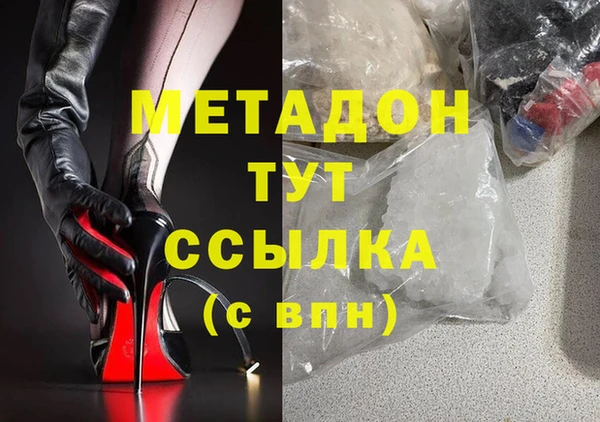 эйфоретик Покачи
