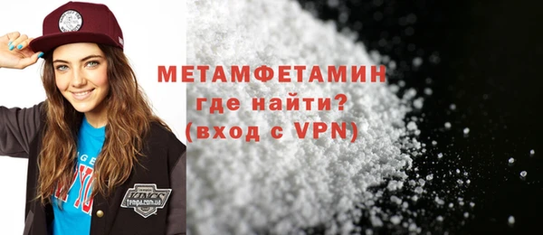 героин Покровск