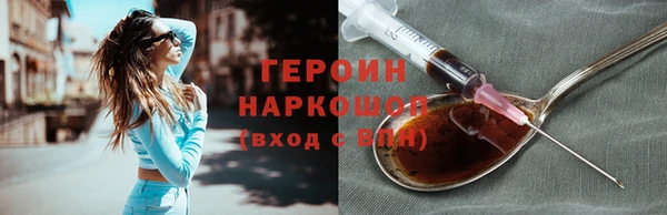 эйфоретик Покачи