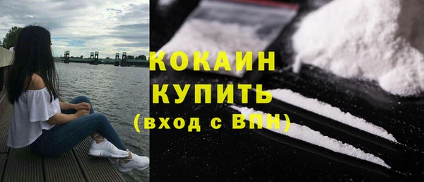 героин Покровск