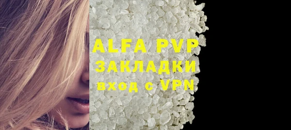 прущая мука Покров