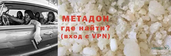 эйфоретик Покачи