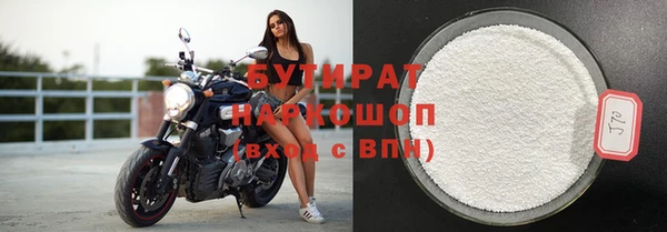 эйфоретик Покачи