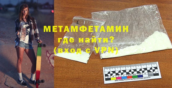 героин Покровск