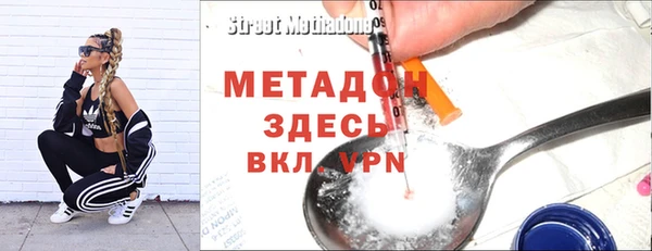 эйфоретик Покачи