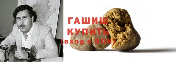 героин Покровск