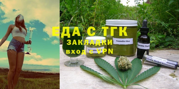 эйфоретик Покачи