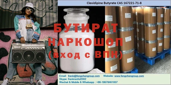 прущая мука Покров