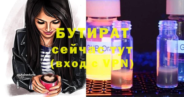 эйфоретик Покачи