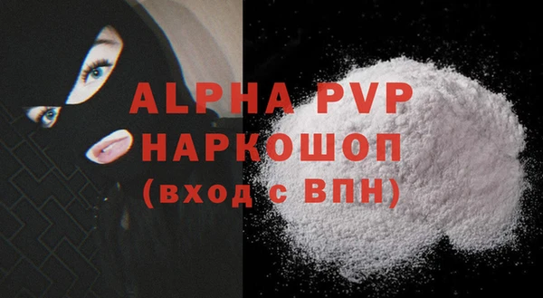 прущая мука Покров