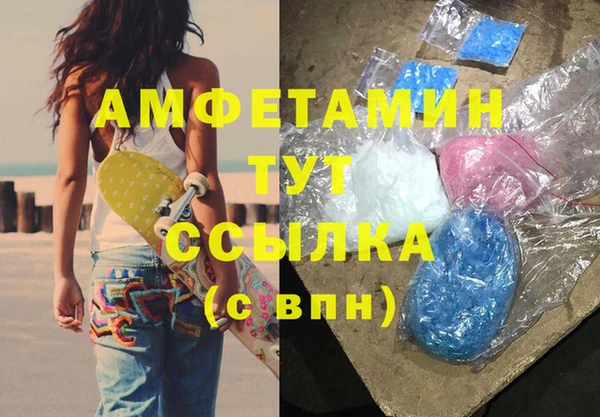 героин Покровск