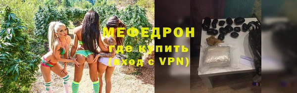 эйфоретик Покачи