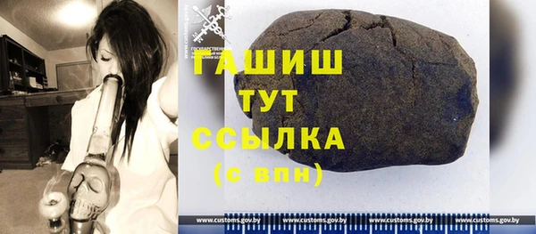 героин Покровск