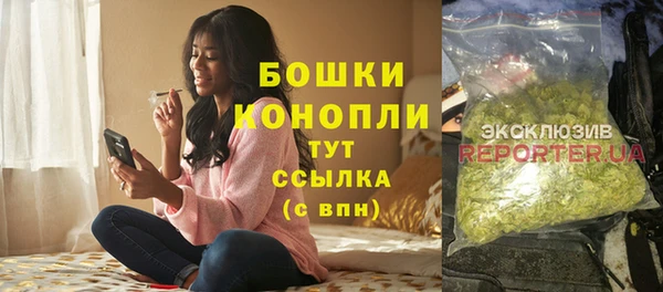 героин Покровск