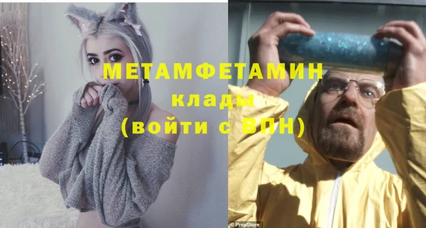 эйфоретик Покачи