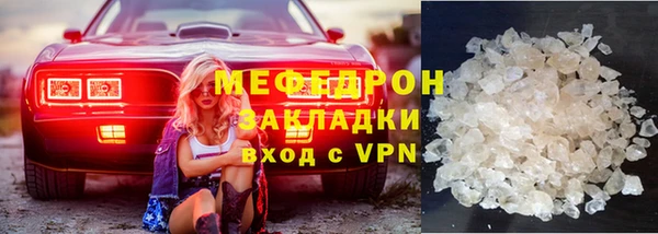 эйфоретик Покачи