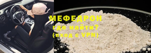 прущая мука Покров