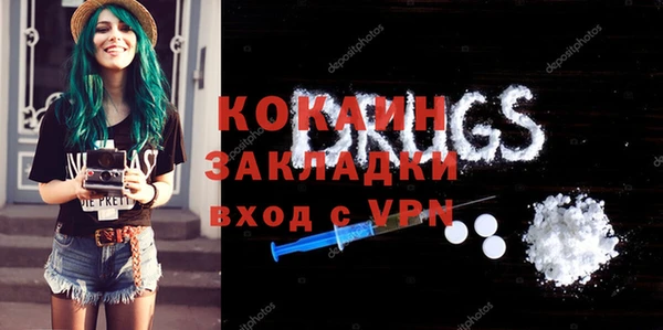 эйфоретик Покачи