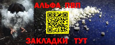 гидра Северобайкальск