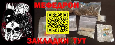 гидра Северобайкальск
