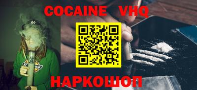 крисы Севастополь