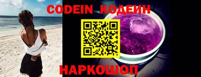 гидра Северобайкальск