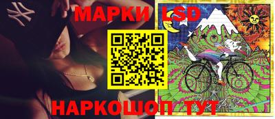 крисы Севастополь