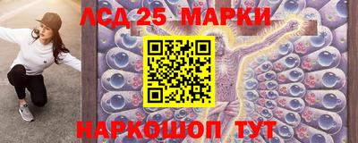 гидра Северобайкальск