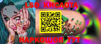 гидра Северобайкальск