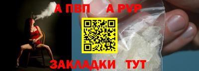 гидра Северобайкальск