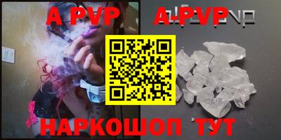 гидра Северобайкальск