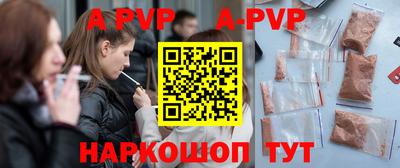 МДПВ Свободный