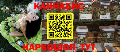 гидра Северобайкальск