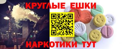 крисы Севастополь