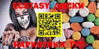 крисы Севастополь