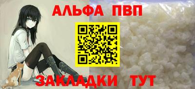 гидра Северобайкальск