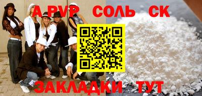 МДПВ Свободный