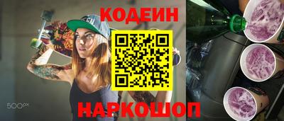 крисы Севастополь