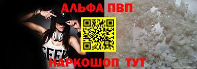 гидра Северобайкальск