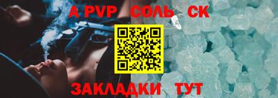 МДПВ Свободный