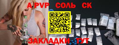 крисы Севастополь